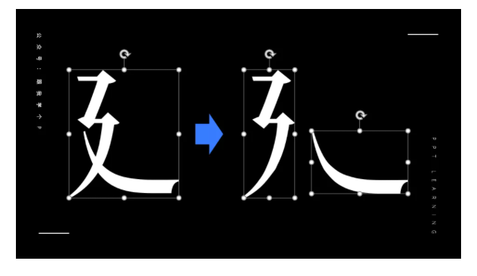 简历模板