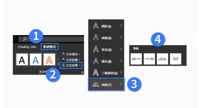 简历模板