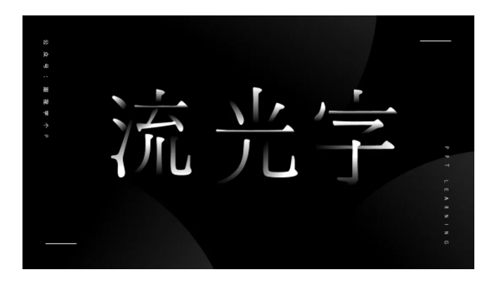 简历模板