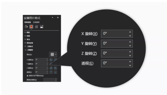 简历模板