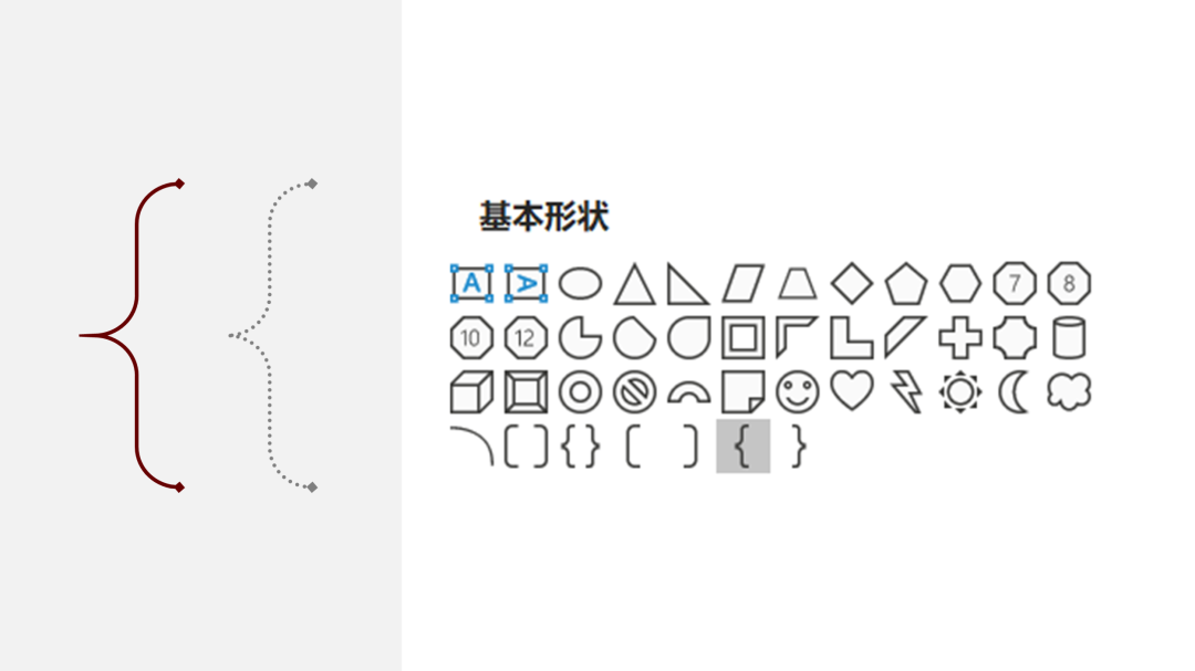 简历模板