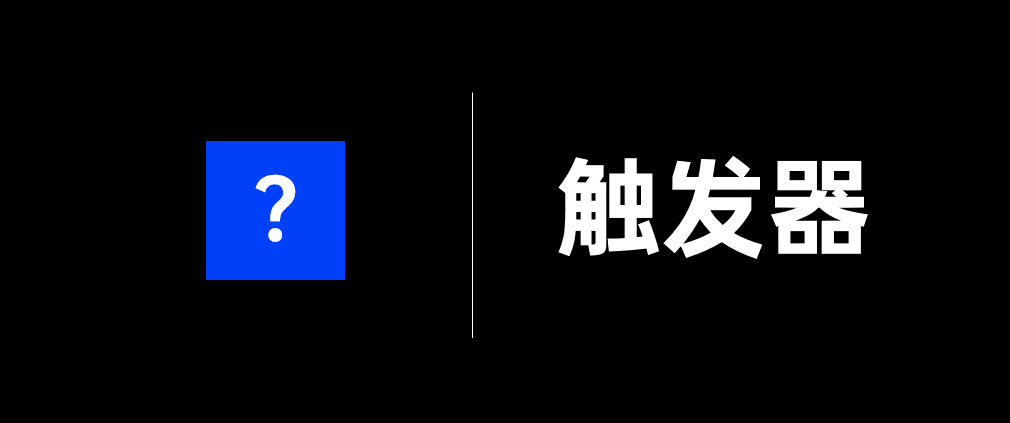 简历模板