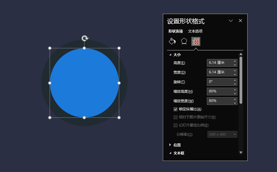 简历模板