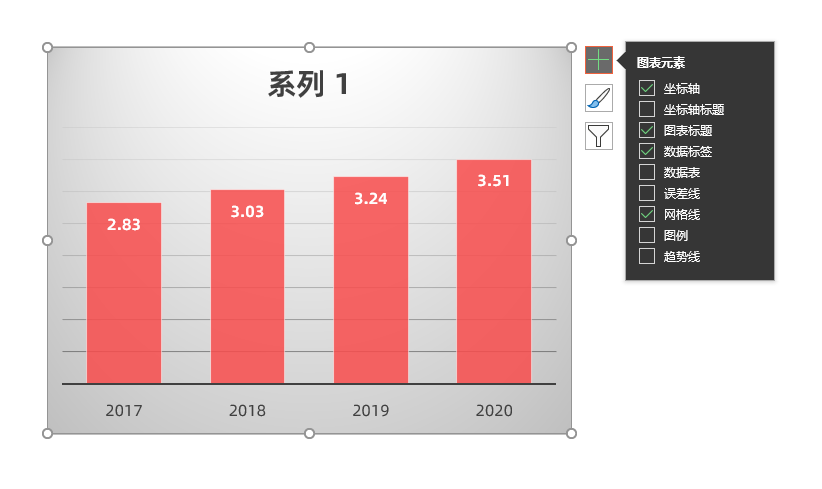 简历模板