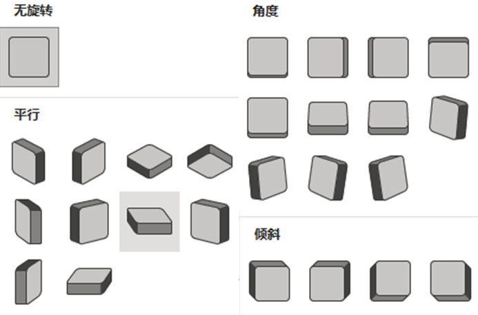 简历模板