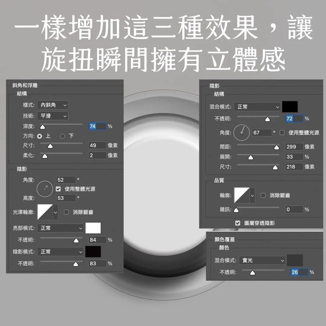 简历模板